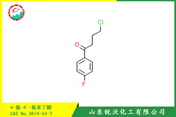 4-氯-4'-氟苯丁酮
